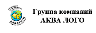 группа компаний аквалого